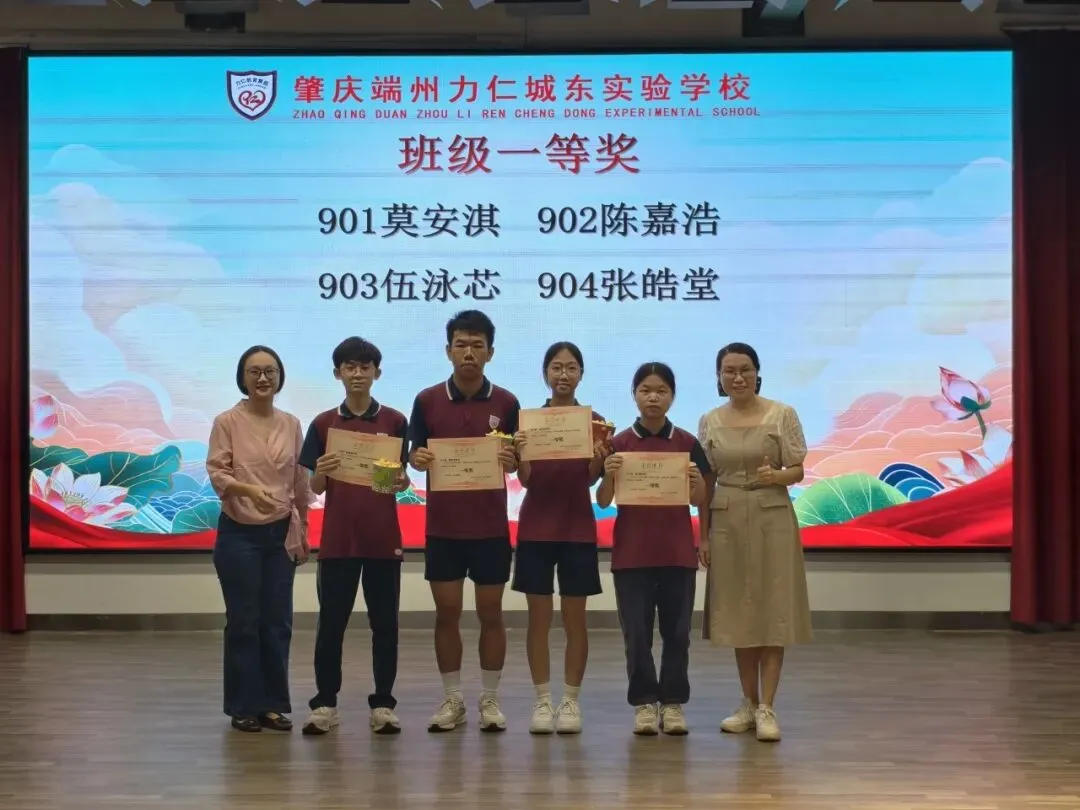 以榜样之光,燃冲刺之志|九年级模拟考表彰大会-第24张图片-四季读书网