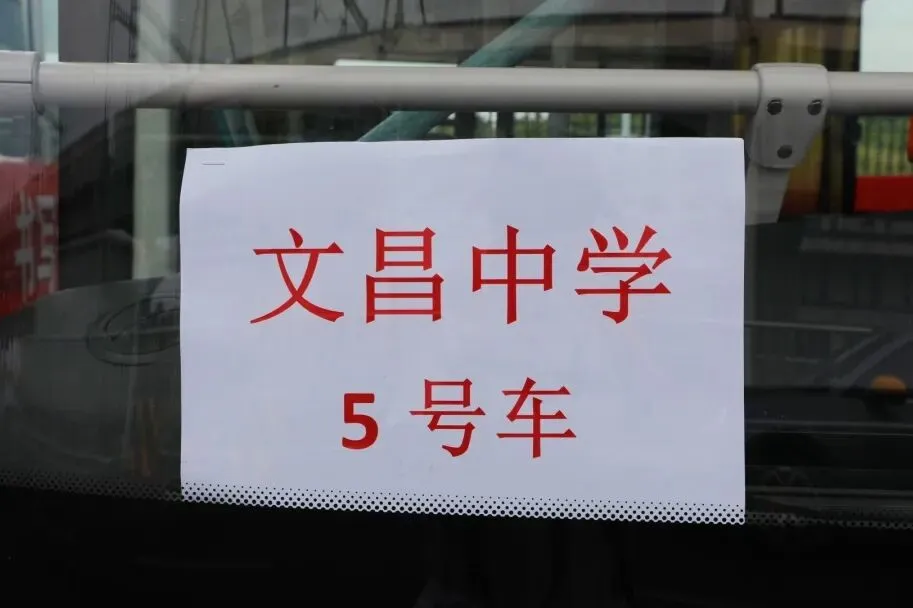 邛崃公交“中考护航专线”暖心送考,助梦起航!-第7张图片-四季读书网 邛崃公交“中考护航专线”暖心送考,助梦起航!-第7张图片-四季读书网