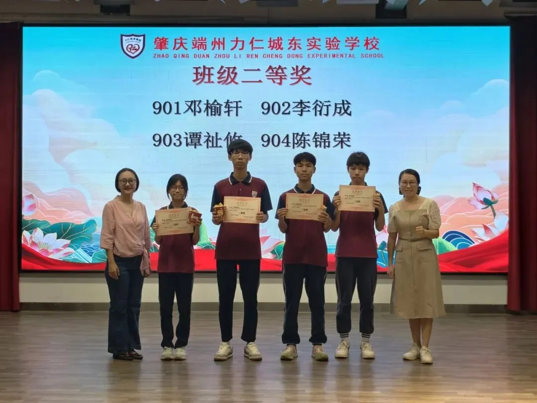 以榜样之光,燃冲刺之志|九年级模拟考表彰大会-第25张图片-四季读书网