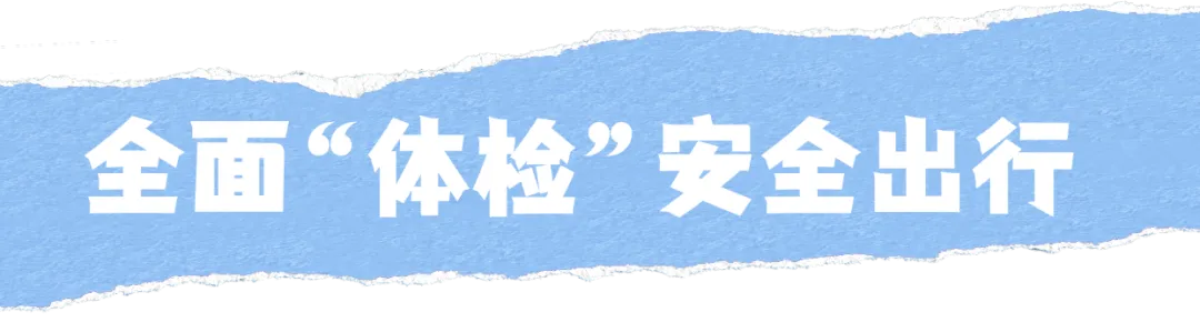 邛崃公交“中考护航专线”暖心送考,助梦起航!-第11张图片-四季读书网 邛崃公交“中考护航专线”暖心送考,助梦起航!-第11张图片-四季读书网