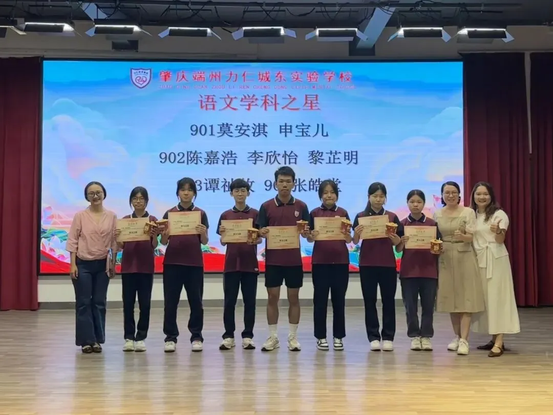 以榜样之光,燃冲刺之志|九年级模拟考表彰大会-第27张图片-四季读书网