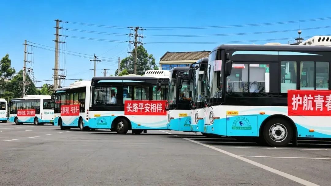 邛崃公交“中考护航专线”暖心送考,助梦起航!-第14张图片-四季读书网 邛崃公交“中考护航专线”暖心送考,助梦起航!-第14张图片-四季读书网