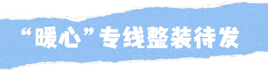 邛崃公交“中考护航专线”暖心送考,助梦起航!-第15张图片-四季读书网 邛崃公交“中考护航专线”暖心送考,助梦起航!-第15张图片-四季读书网