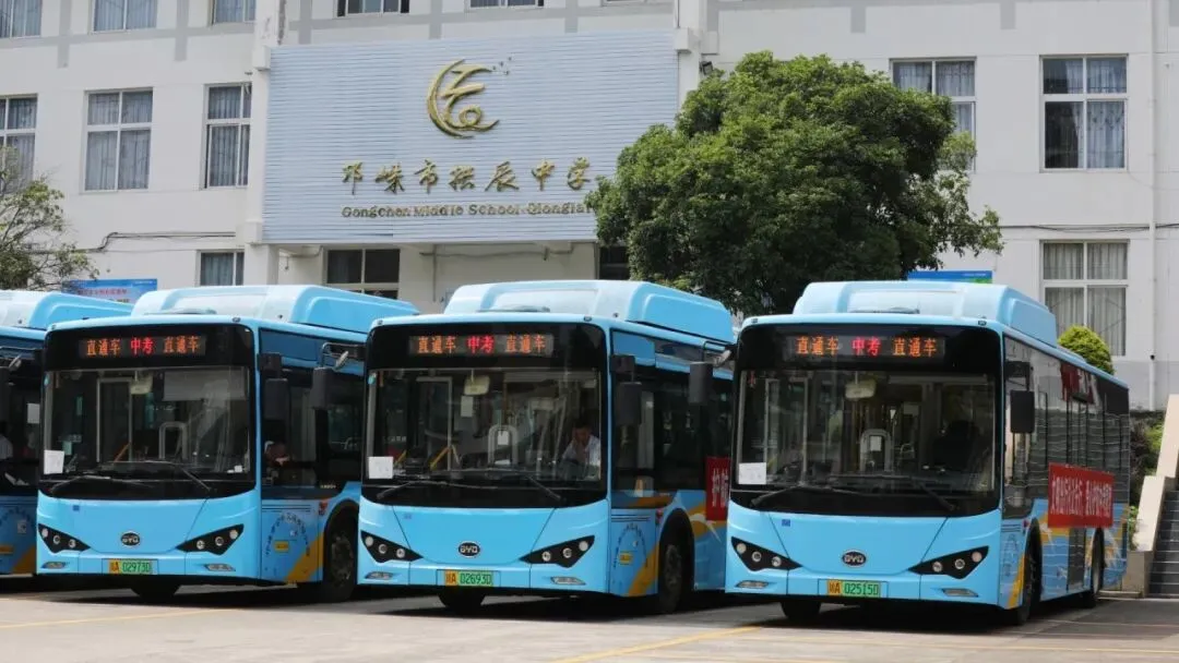 邛崃公交“中考护航专线”暖心送考,助梦起航!-第20张图片-四季读书网 邛崃公交“中考护航专线”暖心送考,助梦起航!-第20张图片-四季读书网