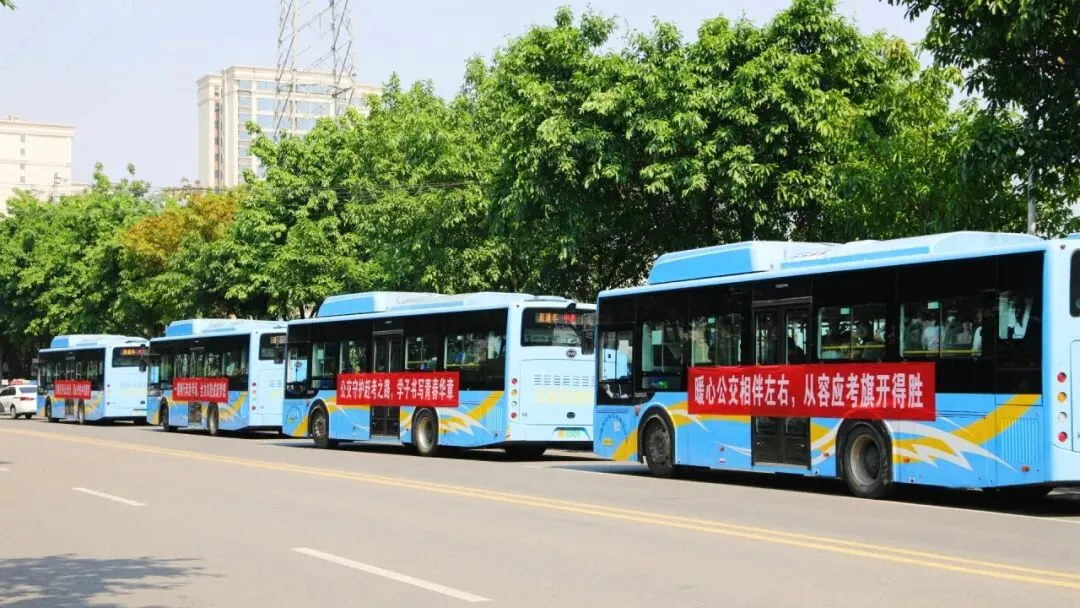 邛崃公交“中考护航专线”暖心送考,助梦起航!-第21张图片-四季读书网 邛崃公交“中考护航专线”暖心送考,助梦起航!-第21张图片-四季读书网