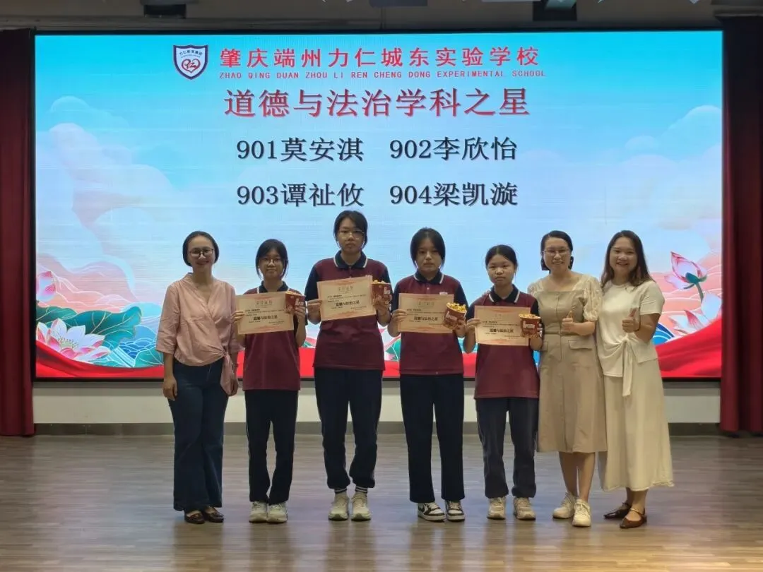 以榜样之光,燃冲刺之志|九年级模拟考表彰大会-第30张图片-四季读书网