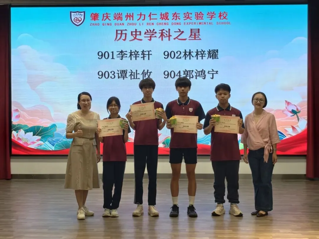 以榜样之光,燃冲刺之志|九年级模拟考表彰大会-第31张图片-四季读书网
