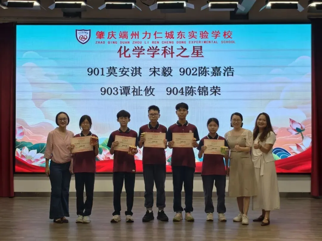 以榜样之光,燃冲刺之志|九年级模拟考表彰大会-第33张图片-四季读书网