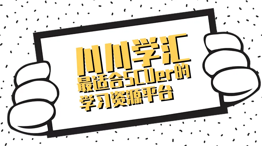 川大期末真题及详解(纸质版)免费送啦!-第1张图片-四季读书网 川大期末真题及详解(纸质版)免费送啦!-第1张图片-四季读书网