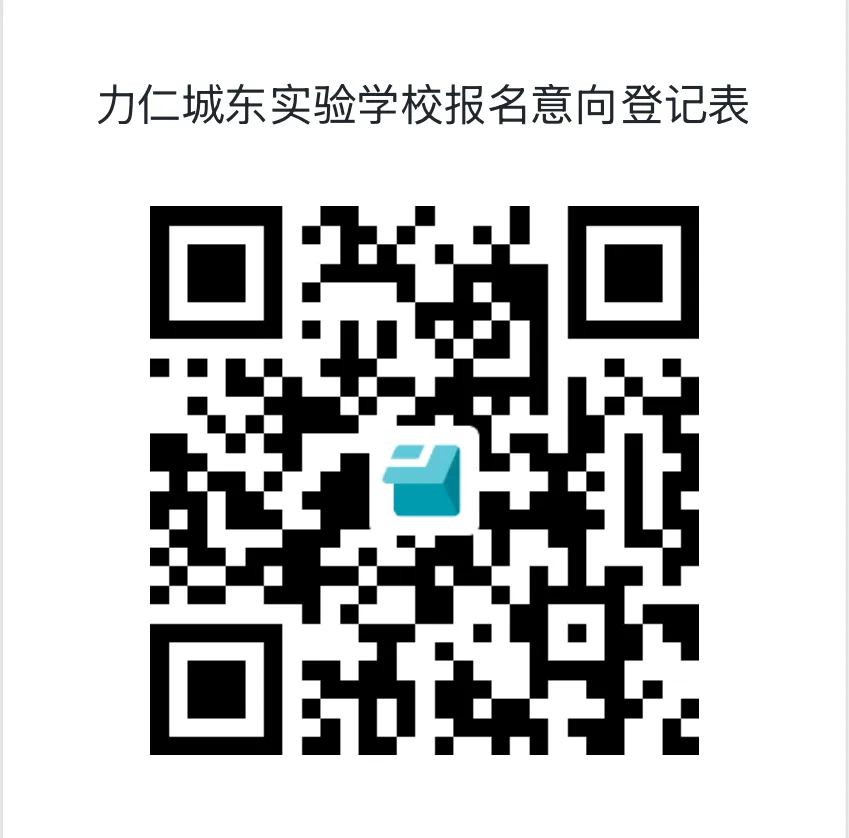 以榜样之光,燃冲刺之志|九年级模拟考表彰大会-第50张图片-四季读书网