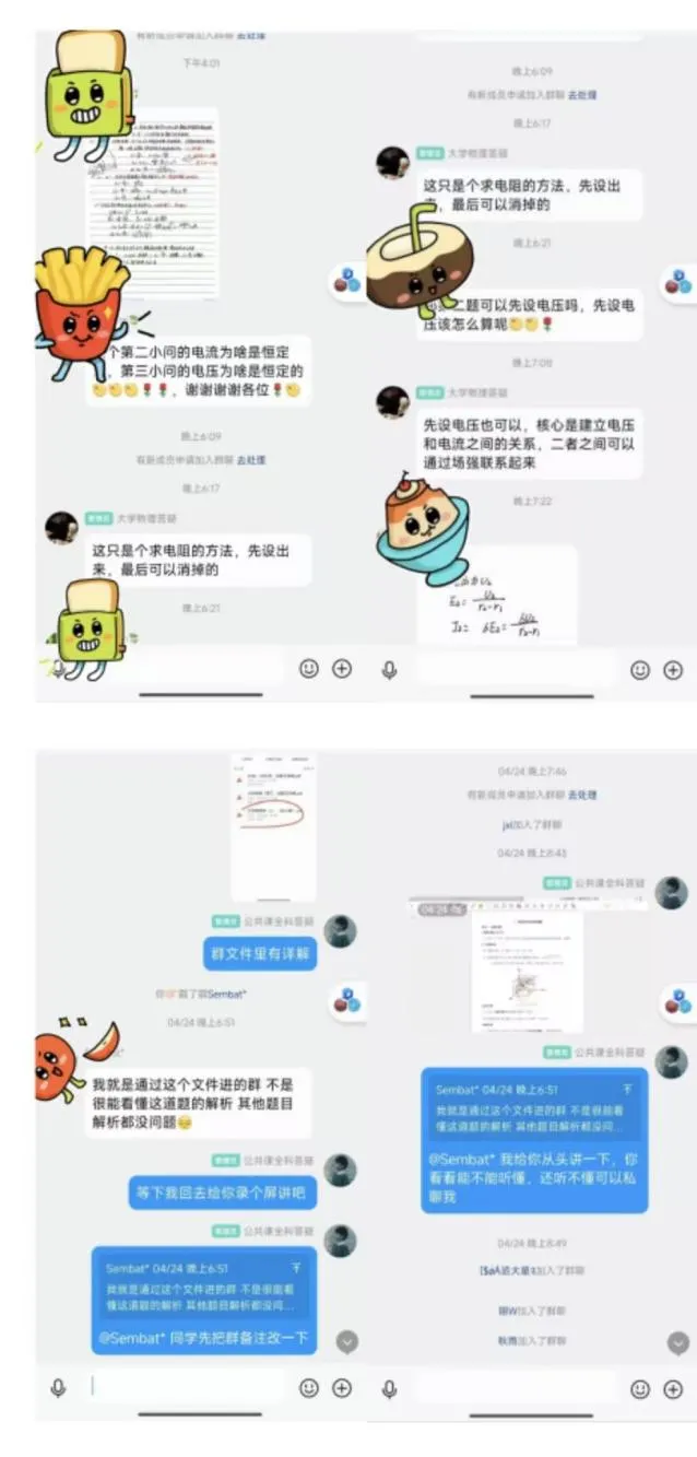 川大期末真题及详解(纸质版)免费送啦!-第10张图片-四季读书网 川大期末真题及详解(纸质版)免费送啦!-第10张图片-四季读书网