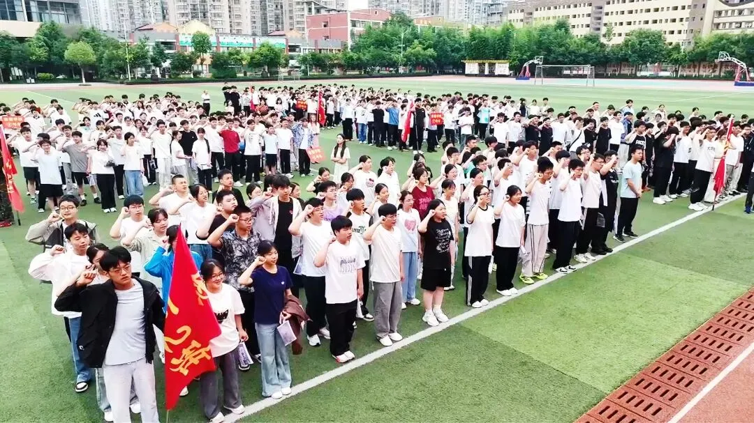 为中考壮行,为梦想出征!-第12张图片-四季读书网 为中考壮行,为梦想出征!-第12张图片-四季读书网