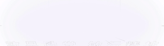 明天中考,送给每一个闪闪发光的你!-第1张图片-四季读书网 明天中考,送给每一个闪闪发光的你!-第1张图片-四季读书网