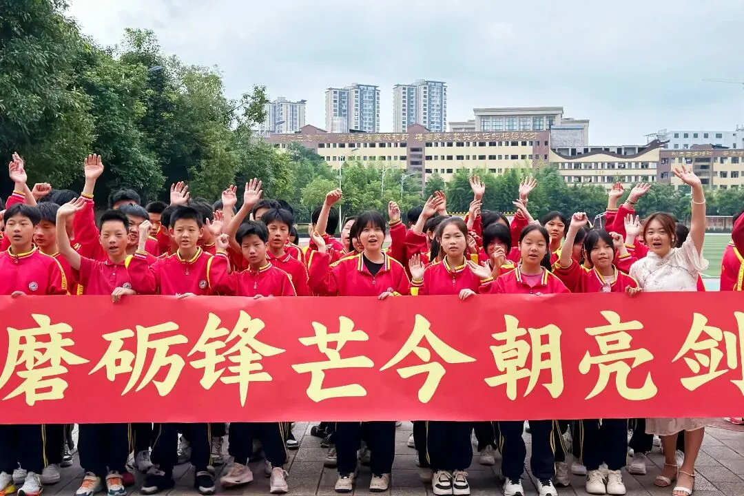 为中考壮行,为梦想出征!-第19张图片-四季读书网 为中考壮行,为梦想出征!-第19张图片-四季读书网