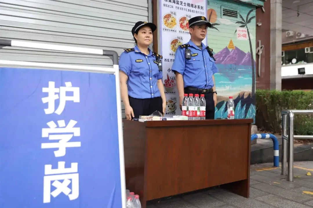 【学可通】直击中考首日!暖心服务护航逐梦路-第3张图片-四季读书网 【学可通】直击中考首日!暖心服务护航逐梦路-第3张图片-四季读书网