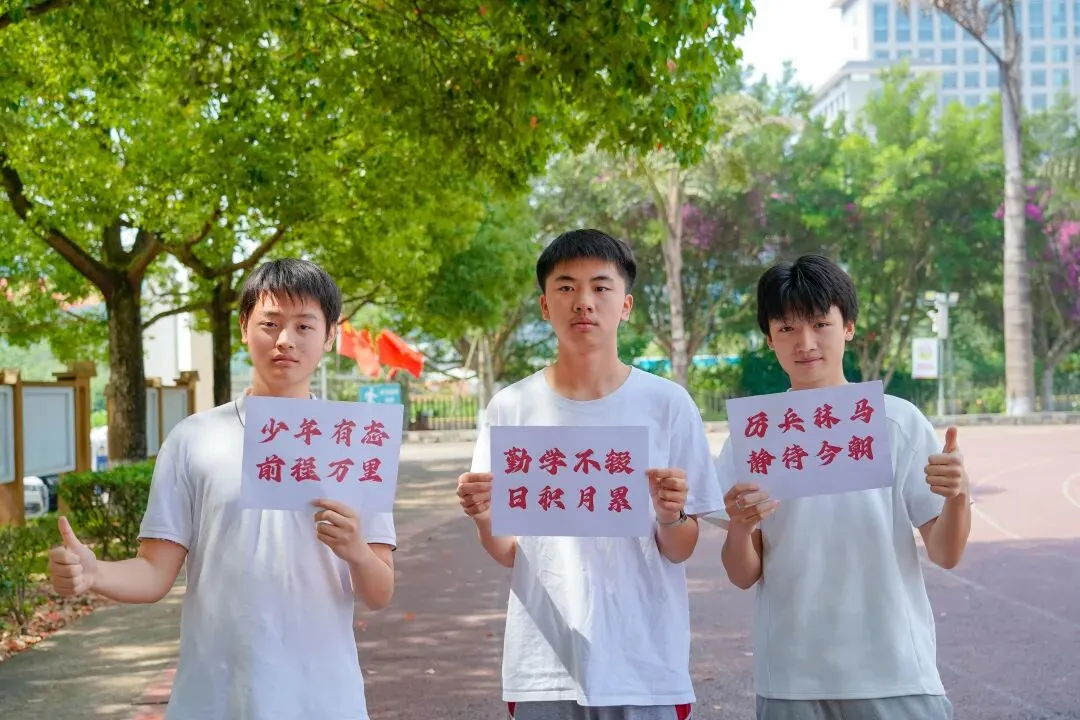 明天中考,送给每一个闪闪发光的你!-第23张图片-四季读书网 明天中考,送给每一个闪闪发光的你!-第23张图片-四季读书网