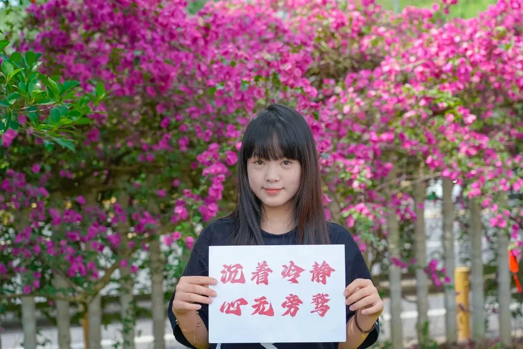 明天中考,送给每一个闪闪发光的你!-第24张图片-四季读书网 明天中考,送给每一个闪闪发光的你!-第24张图片-四季读书网