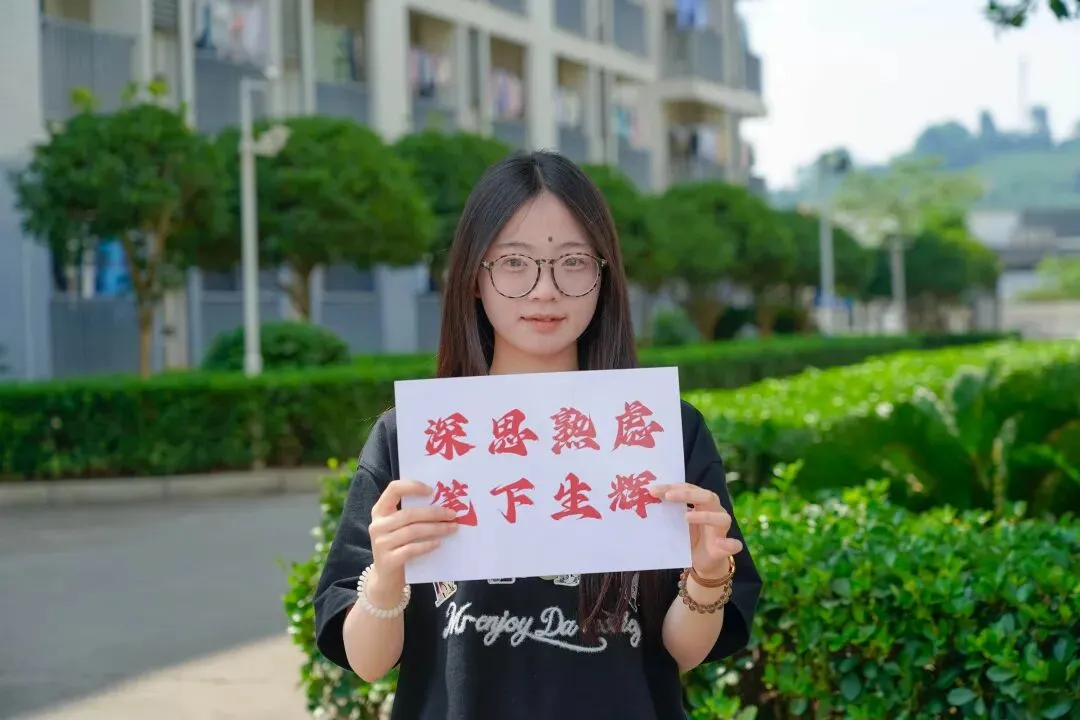 明天中考,送给每一个闪闪发光的你!-第25张图片-四季读书网 明天中考,送给每一个闪闪发光的你!-第25张图片-四季读书网