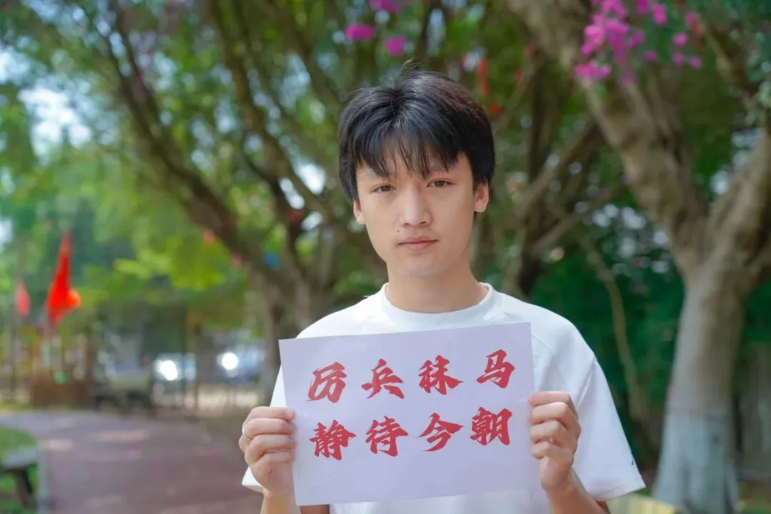 明天中考,送给每一个闪闪发光的你!-第26张图片-四季读书网 明天中考,送给每一个闪闪发光的你!-第26张图片-四季读书网