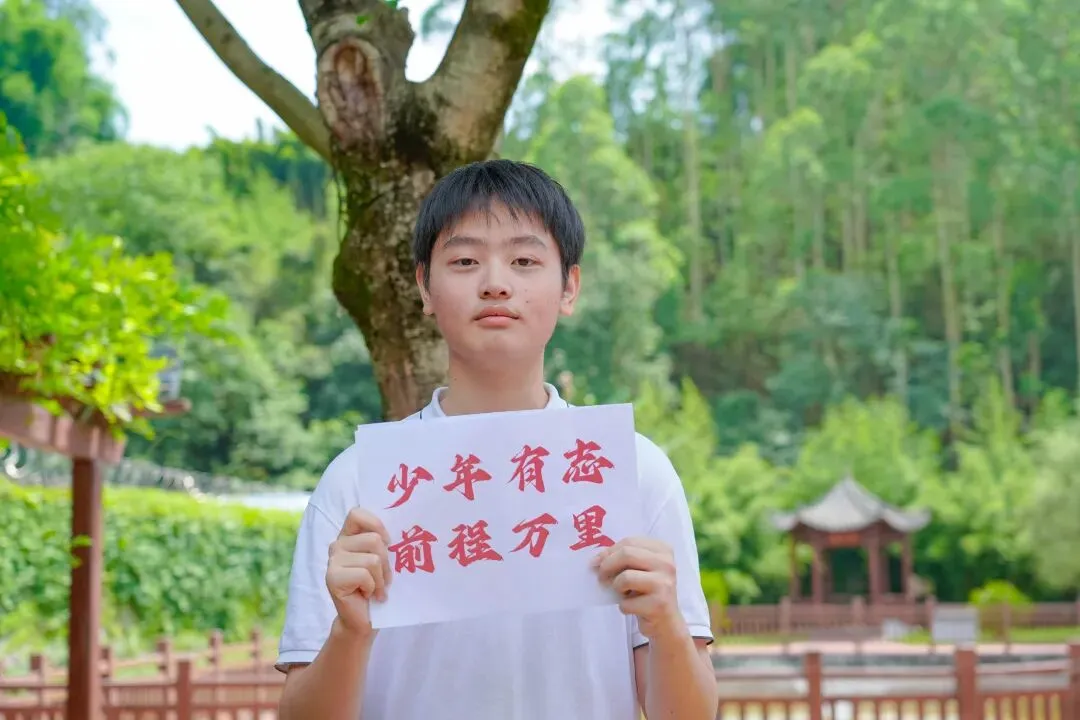 明天中考,送给每一个闪闪发光的你!-第27张图片-四季读书网 明天中考,送给每一个闪闪发光的你!-第27张图片-四季读书网