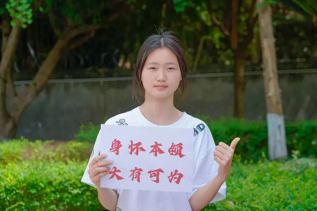 明天中考,送给每一个闪闪发光的你!-第29张图片-四季读书网 明天中考,送给每一个闪闪发光的你!-第29张图片-四季读书网