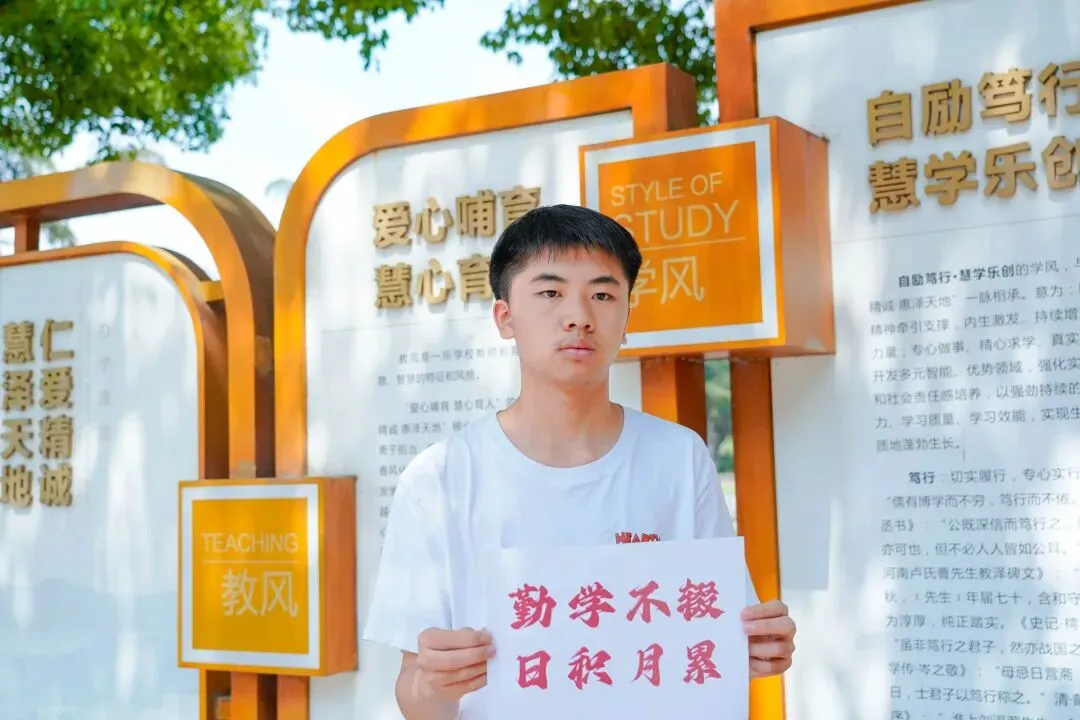 明天中考,送给每一个闪闪发光的你!-第31张图片-四季读书网 明天中考,送给每一个闪闪发光的你!-第31张图片-四季读书网