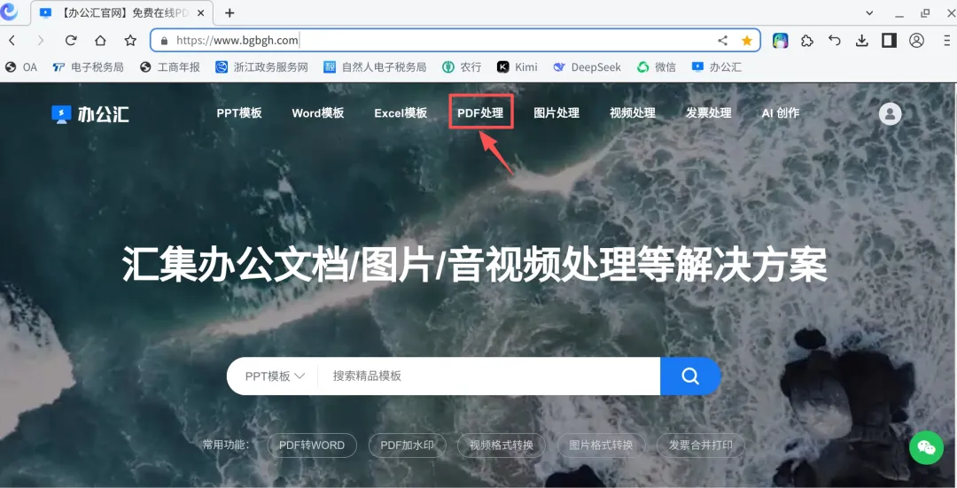 A3pdf试卷如何分割成A4-第7张图片-四季读书网