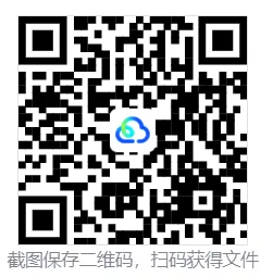高一试卷 | 洛阳强基联盟2025-2026高一下学期6月联考-第11张图片-四季读书网 高一试卷 | 洛阳强基联盟2025-2026高一下学期6月联考-第11张图片-四季读书网