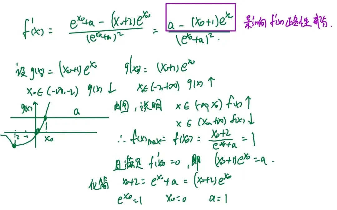 2026年新高考一卷数学试卷解析-第5张图片-四季读书网