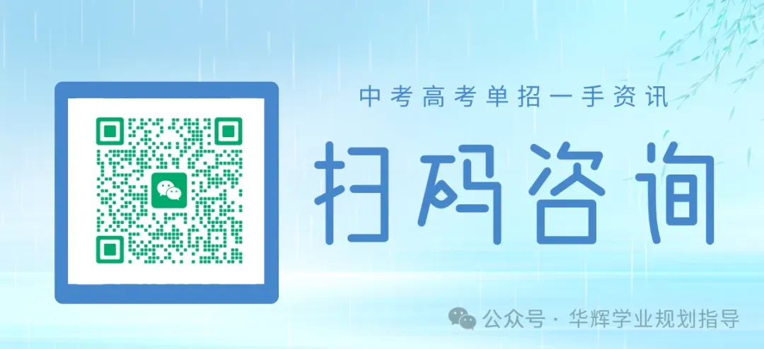 河北初三家长必看:中考看考场,6个“细节”你需要注意!不要走过场!-第2张图片-四季读书网