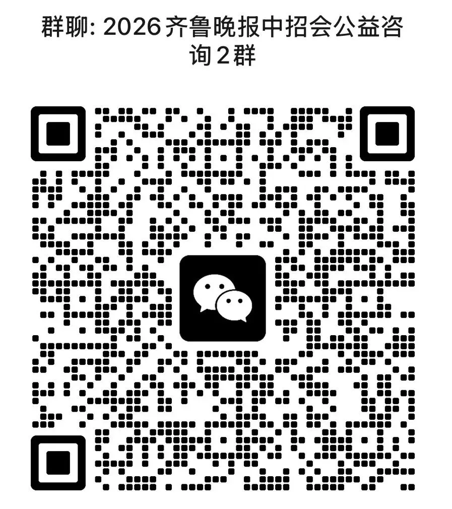 今年最后一场!日照中考考生和家长!考完试一定要来!-第10张图片-四季读书网 今年最后一场!日照中考考生和家长!考完试一定要来!-第10张图片-四季读书网