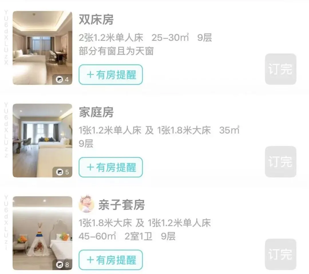 差点“坑”了娃!中考倒计时,杭州妈妈被这份通知,吓出一身冷汗-第2张图片-四季读书网 差点“坑”了娃!中考倒计时,杭州妈妈被这份通知,吓出一身冷汗-第2张图片-四季读书网
