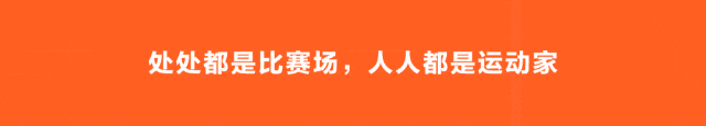 中考加油!乐动力苏州湾体育中心部分室外业态暂停开放-第2张图片-四季读书网