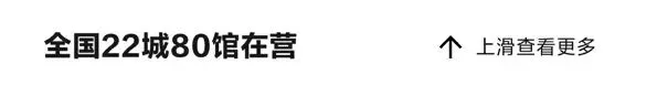 中考加油!乐动力苏州湾体育中心部分室外业态暂停开放-第4张图片-四季读书网