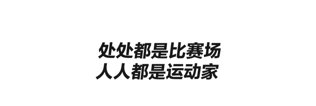 中考加油!乐动力苏州湾体育中心部分室外业态暂停开放-第6张图片-四季读书网