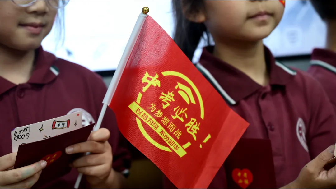 少年执笔,奔赴山海 | 知易2026届中考送考-第7张图片-四季读书网
