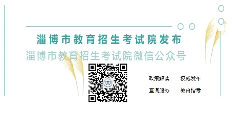 2026年中考热点解读(二)——初中后职业教育类学校招生政策解读-第5张图片-四季读书网 2026年中考热点解读(二)——初中后职业教育类学校招生政策解读-第5张图片-四季读书网