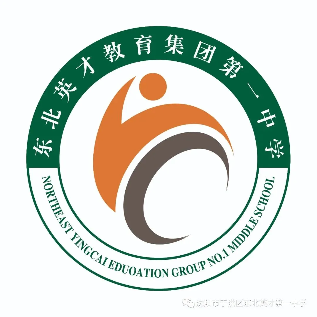 【家校共育】凝心聚力战中考,精准填报筑前程——英才一中中考志愿填报专题家长会纪实-第3张图片-四季读书网
