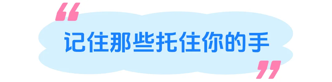 中考,只是你人生的一个逗号-第2张图片-四季读书网 中考,只是你人生的一个逗号-第2张图片-四季读书网