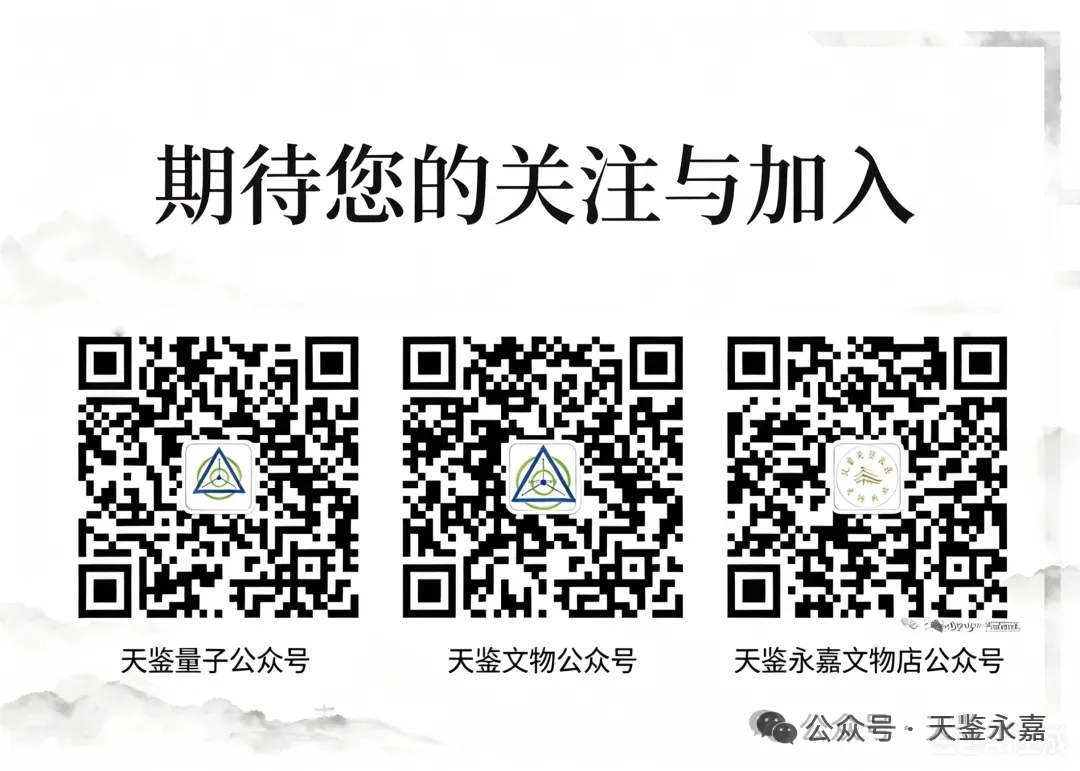 高考收官、中考加油 | 天鉴永嘉祝愿少年们扶摇致远!-第13张图片-四季读书网 高考收官、中考加油 | 天鉴永嘉祝愿少年们扶摇致远!-第13张图片-四季读书网