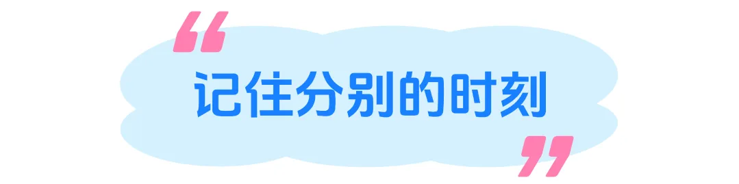 中考,只是你人生的一个逗号-第6张图片-四季读书网 中考,只是你人生的一个逗号-第6张图片-四季读书网