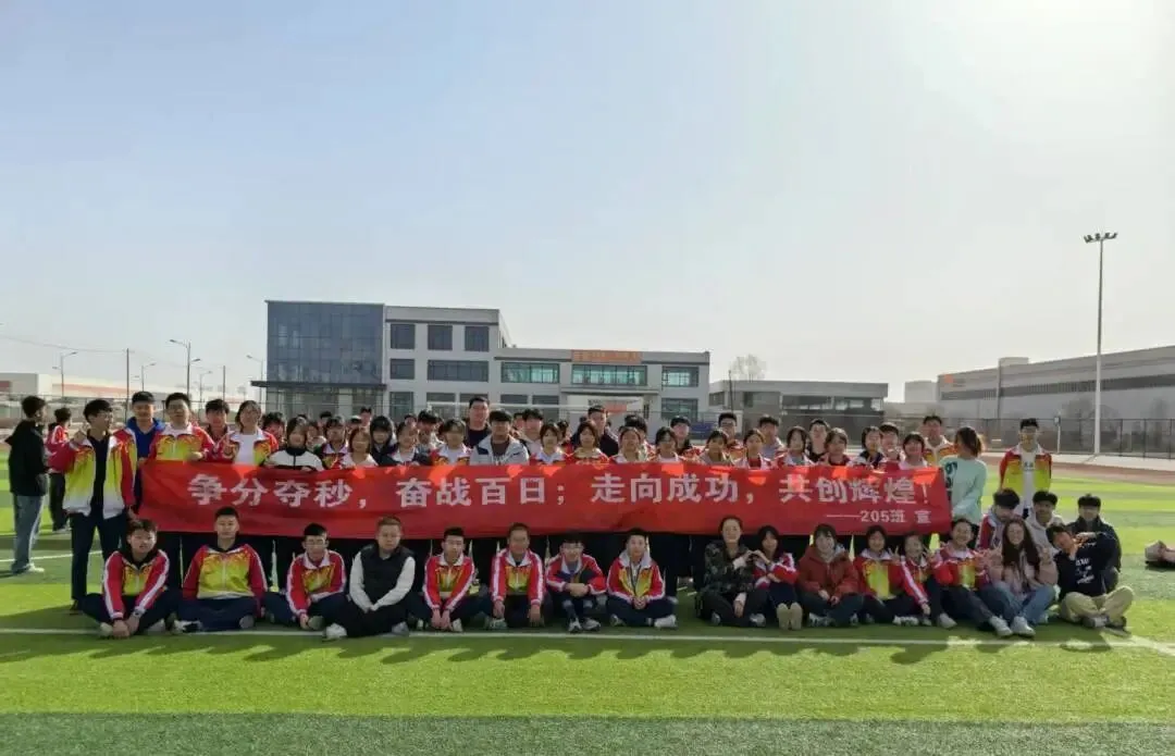 冲刺2027中考!兰州新区成功学校中考复读二校优质复读席位火热预定中-第33张图片-四季读书网