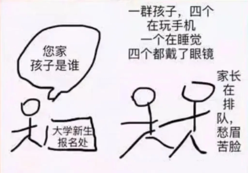 中考结束后还要测试!近3年广州热门高中自主招生真题汇总!-第9张图片-四季读书网 中考结束后还要测试!近3年广州热门高中自主招生真题汇总!-第9张图片-四季读书网