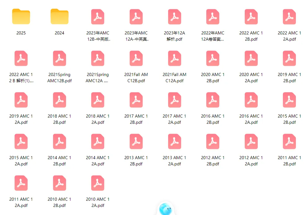 AMC8/10/12历年真题试卷分享,PDF版本,免费领取~-第14张图片-四季读书网