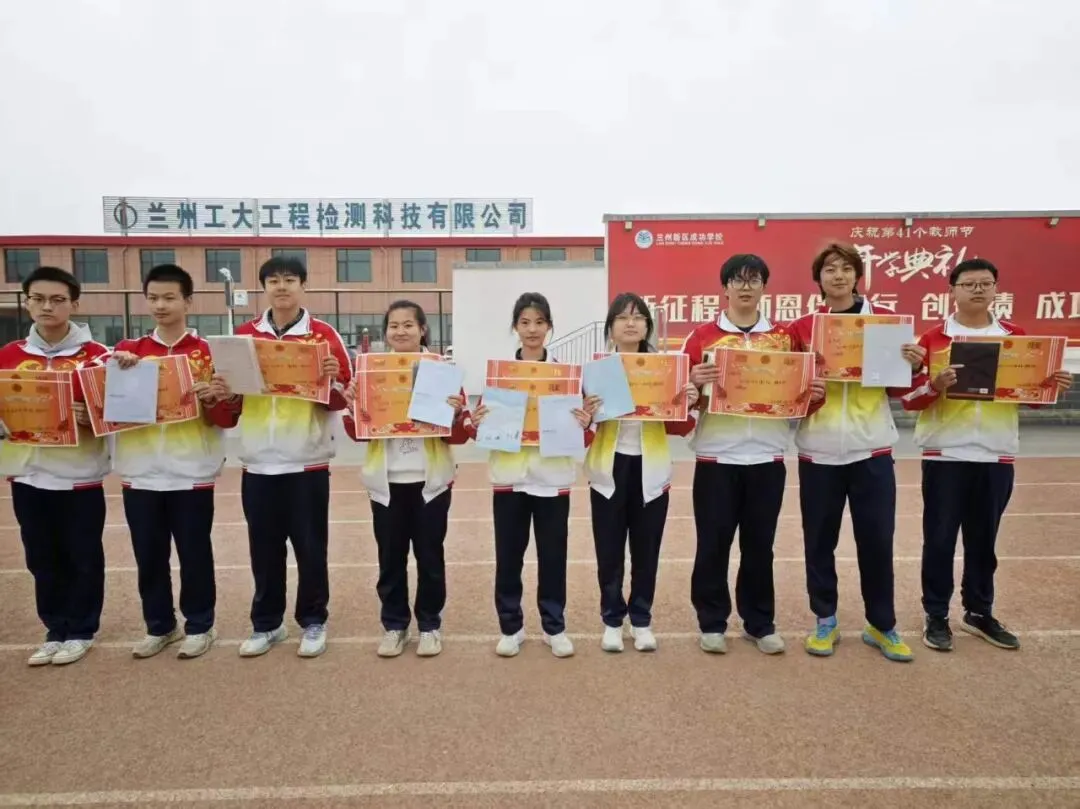 冲刺2027中考!兰州新区成功学校中考复读二校优质复读席位火热预定中-第49张图片-四季读书网