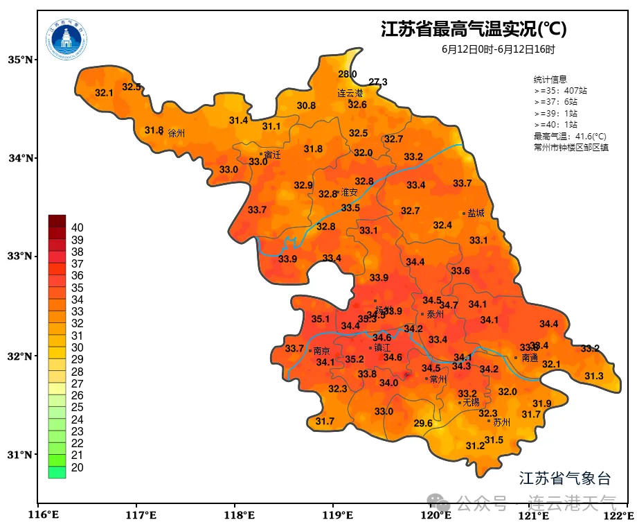 查收!连云港中考天气!-第2张图片-四季读书网 查收!连云港中考天气!-第2张图片-四季读书网