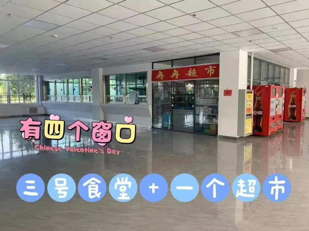 冲刺2027中考!兰州新区成功学校中考复读二校优质复读席位火热预定中-第54张图片-四季读书网