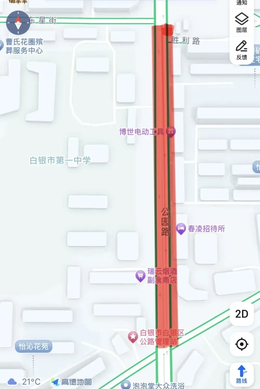 中考期间全市以下路段交通管制-第7张图片-四季读书网 中考期间全市以下路段交通管制-第7张图片-四季读书网