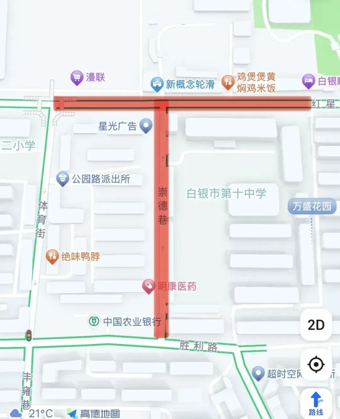 中考期间全市以下路段交通管制-第9张图片-四季读书网 中考期间全市以下路段交通管制-第9张图片-四季读书网