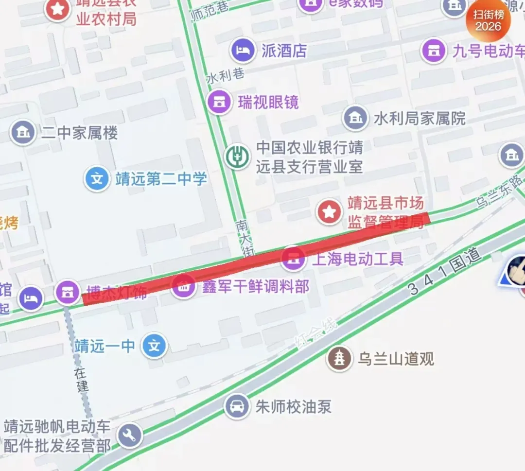 中考期间全市以下路段交通管制-第12张图片-四季读书网 中考期间全市以下路段交通管制-第12张图片-四季读书网